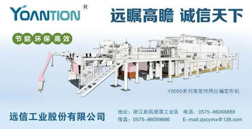 經緯新技術匠心產品，為天舒紡織高品質紗線保駕護航