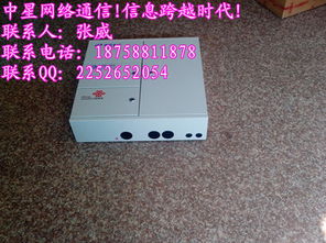 探秘通訊設(shè)備制造業(yè) 以慈溪市中星通信設(shè)備廠為例